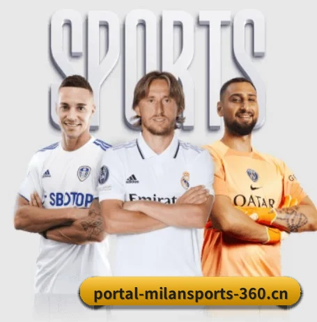 坚持做好基础的事 - MILAN SPORTS